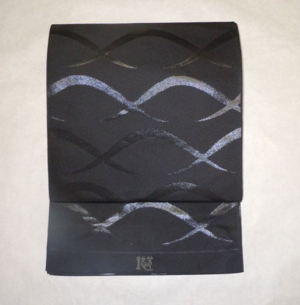 画像1: 喪服帯　本袋帯　全通　織悦製　遠山 (1)