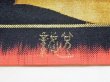 画像4: 袋帯　蒔絵椿紋　織悦製　全通本袋帯 (4)