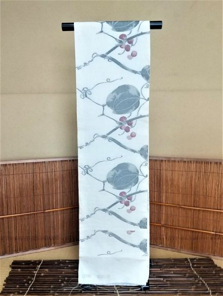 画像3: 山帰来　麻　本袋帯六通 (3)